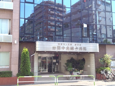 赤羽中央総合病院