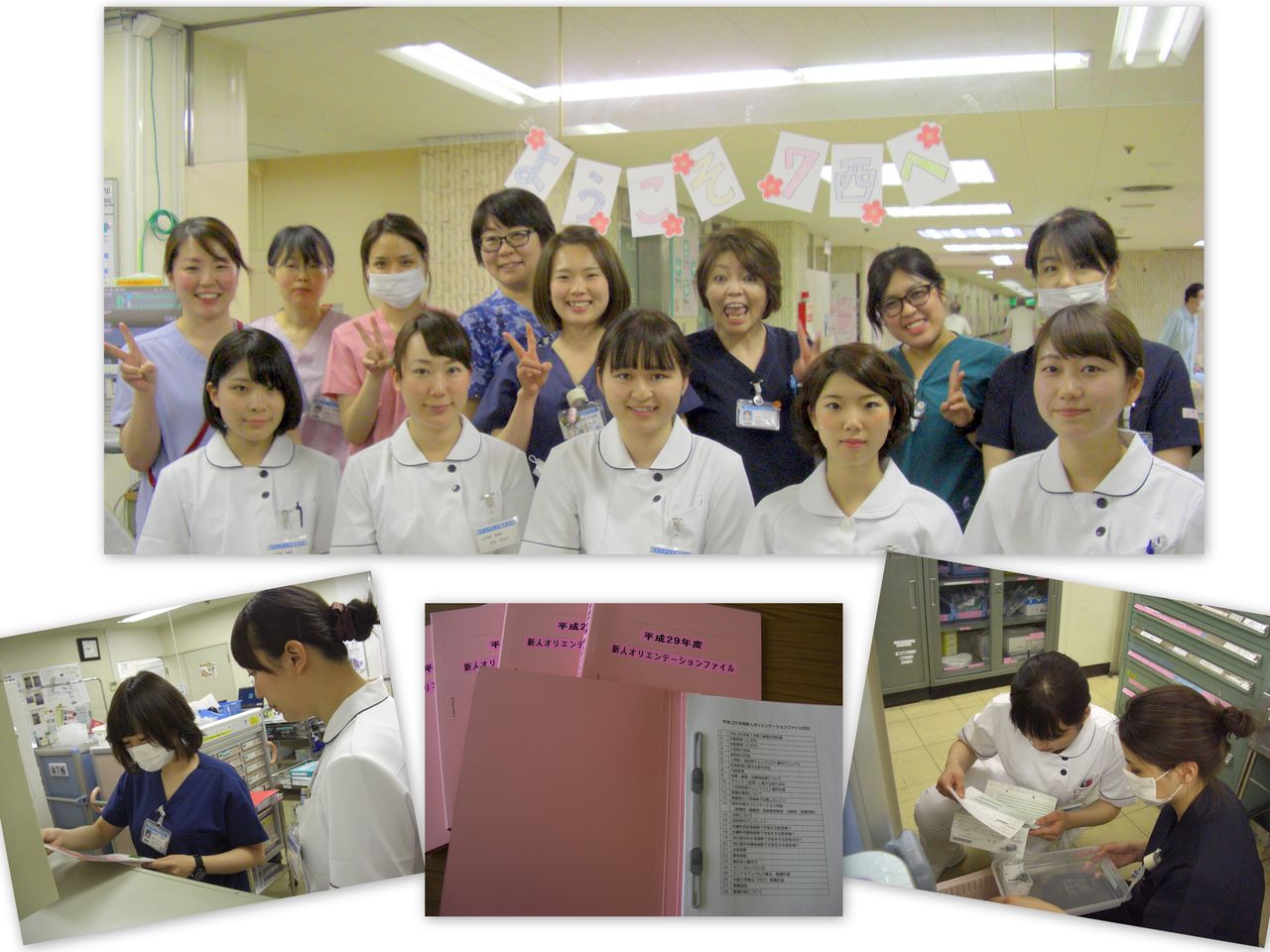聖マリアンナ医科大学病院