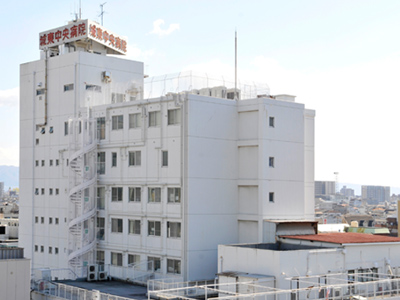 城東中央病院