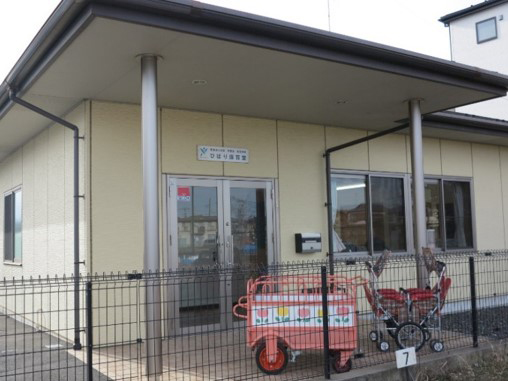 24時間託児所完備「ひばり保育室」
