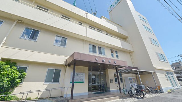 医療法人社団 賢仁会 杉山病院