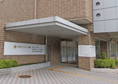 成城リハケア病院