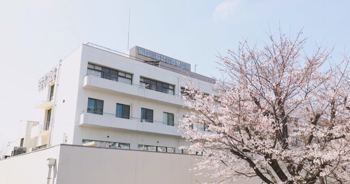 日本医科大学多摩永山病院