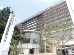 東京都健康長寿医療センター