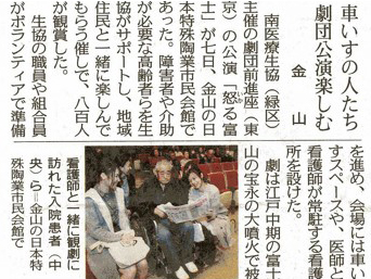 呼吸器内科病棟