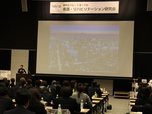 健育会の理念って？