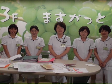 3階：地域包括ケア病棟（ますかっと病棟）