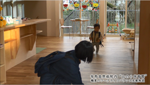 保育園