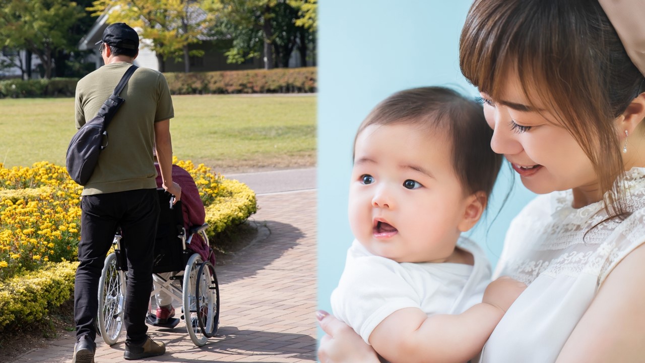 子育て介護