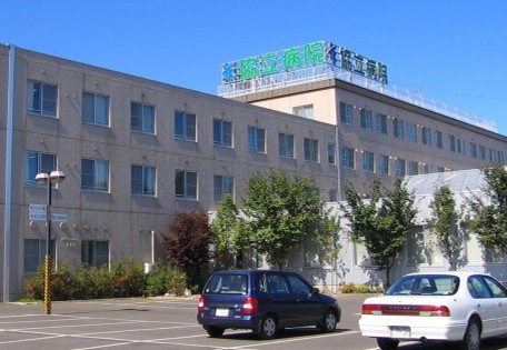 協立病院