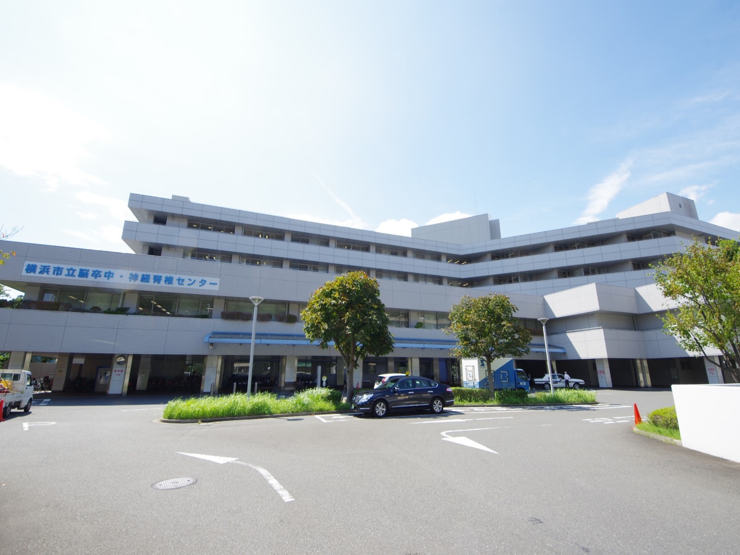 横浜市立脳卒中・神経脊椎センター
