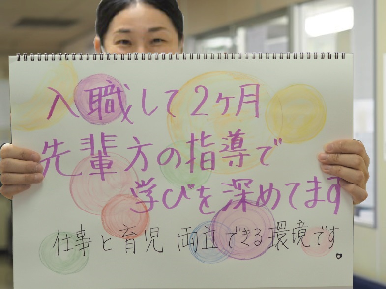 新人准看護師 勤務歴2か月