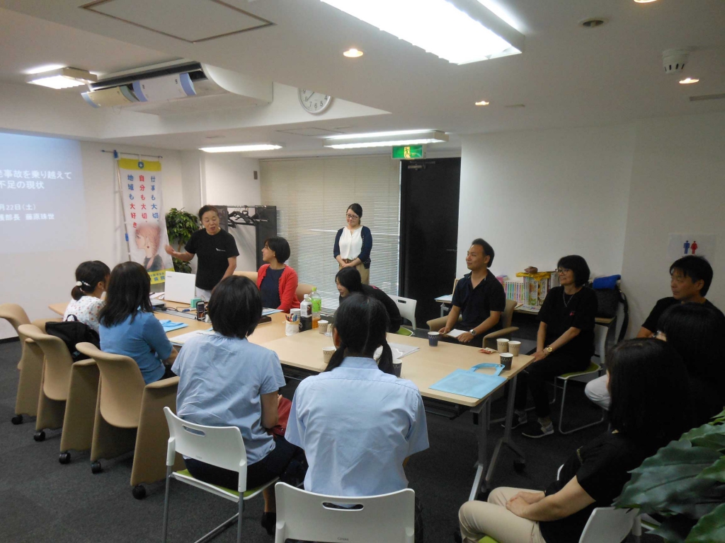 イベント開催