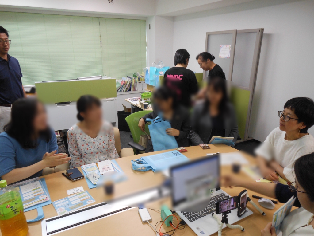 交流会